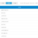 엠브레인리서치