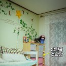 한샘유치원 이미지