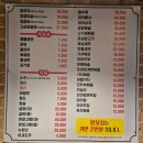 양꼬치1번가