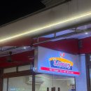 딥스치킨 | 4일 여행일정 | 필리핀 12월 날씨 | 코스탈뷰 호텔 | 더딥스 이지워터 프리다이빙 | 토토에페피노...