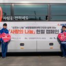 보람항공