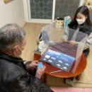 가가호호 이미지