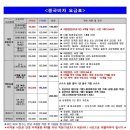 비마월드투어 이미지