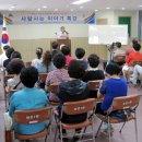 동문2동주민센터 이미지