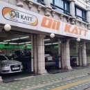 오일카트 이미지