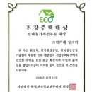 녹색지대홈케어 이미지