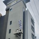 세르비모텔 이미지