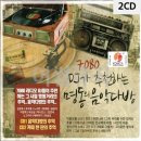 명동다방 - 포항시 남구 구룡포길 85-1 | 명동다방