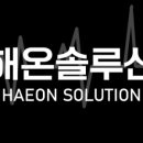 에프티솔루션 이미지