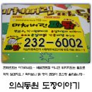 미쳐버린파닭 이미지