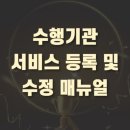 이에스지경영협동조합