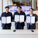(주)플랜엠 경인종합일보