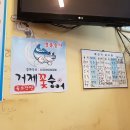 보배수산2