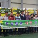 곡성멜론 주식회사 이미지