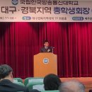 제41·42대 대구·경북지역 총학생회장 이·취임식 제42대 추연식회장 취임사 이미지