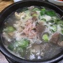 장터 국밥 이미지