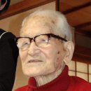 116세 생신 맞은 세계 최고령 일본 할아버지 이미지