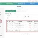 비케이에너지(주) 문화가스 | 직접하는 에코마일리지 가입 및 상품교환하기 #6 (ft.서울사랑상품권)