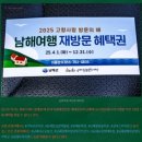 요트앤스쿨 화장실 | 엘림마리나 앤 리조트