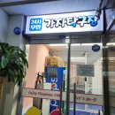 시흥시전용탁구장 | 시흥 은계지구 무인탁구장 가자무인탁구장 방문후기 은계지구 놀거리