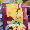 (주)해말금 이미지