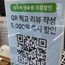 아이패밀리 안경 신봉점 이미지