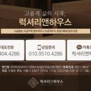 서울사대부속고등학교 정문 앞 이미지