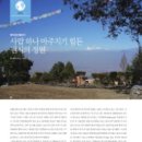 동산통신 이미지