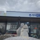 노형민속당