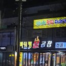 투셰링 네이버블로그