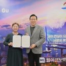 문화공감수정협동조합