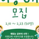 이랑교육