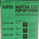 서울슈퍼 이미지