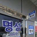 새동네경로당 | 청주중고자동차매매단지 방문기, 와이프를 위한 든든한 경차 마련 스토리