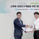 청뇌한의원 이미지