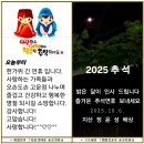 06)10. 莊子장자 內篇내편 第06篇 大宗師(대종사)(第10章)/한민족,AI 장관,마스크,한국문화,교황,맨해튼,탈춤,SNS 유행,손톱 이미지
