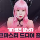 킹콩 PC 이미지