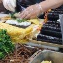 대왕김밥본점 이미지