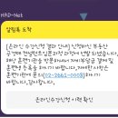 부동산 공경매 입문 이미지