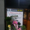 마담팩토리