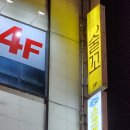 술꼬 이미지