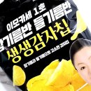 지에스(GS)25 상봉써너스점 이미지