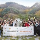 뉴스킨코리아(주) 이미지