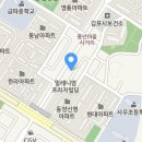 김포이정재탁구클럽