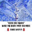 &#39;10대 노을 명소&#39; 인천관광공사가 선정한 해넘이 명소 3곳 이미지