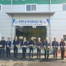 농기계 임대사업소(부귀면) 이미지