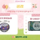 소리샘발달연구소 - 고성군 남포로 42 | 소리샘발달연구소