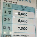샤워하개 이미지