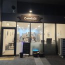 한국지엠연제바로서비스 | 부산 거제역 맛집 꼬미다 3월 월별메뉴 뽈뽀