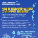 시민수산 Daum카페